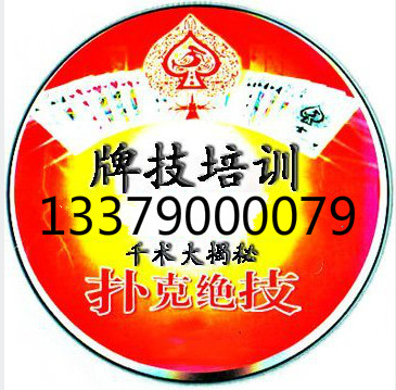 深圳*教學_深圳*培訓_深圳*教學培訓 深圳*教學 深圳*手法教學