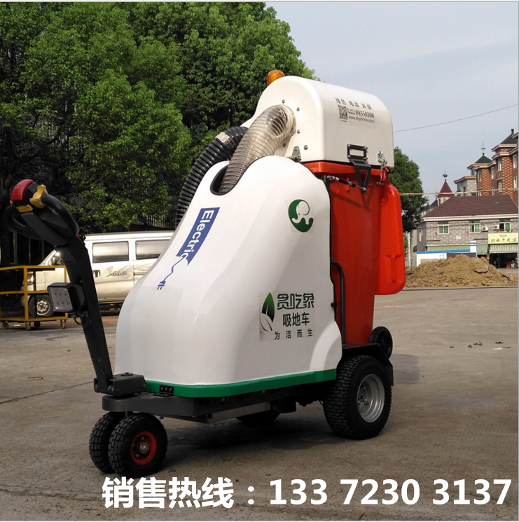 TCX-240E電動吸地車圖片/TCX-240E電動吸地車樣板圖 (1)