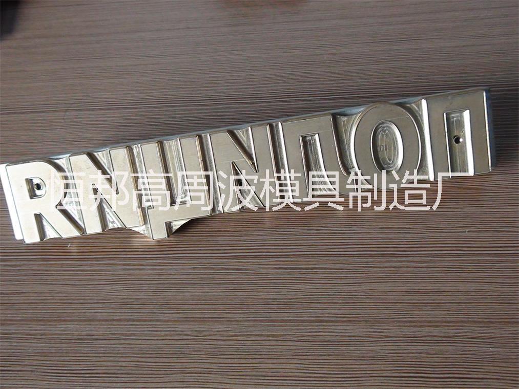 皮革壓花模具圖片/皮革壓花模具樣板圖 (3)