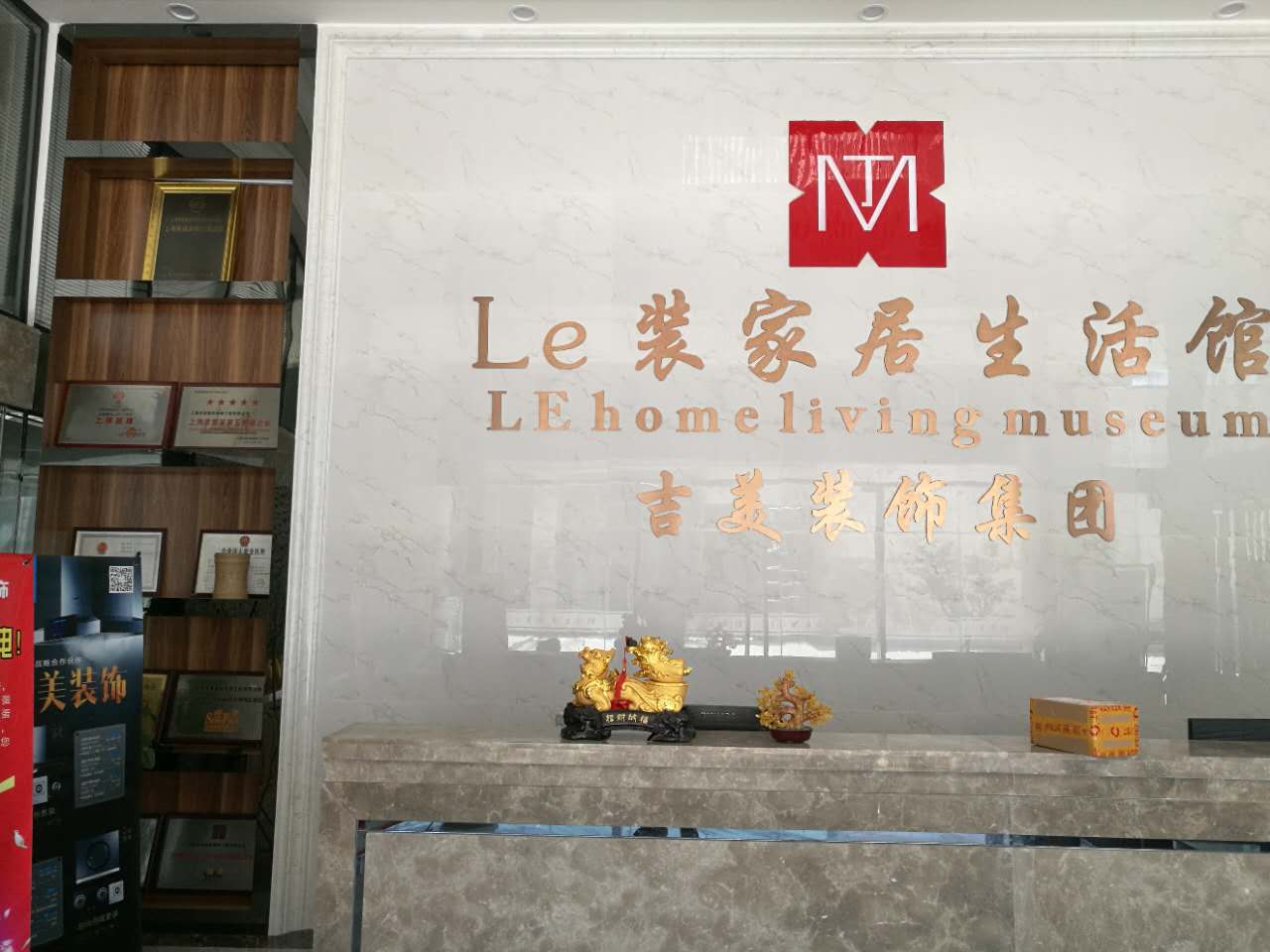 上海裝潢環(huán)境保護(hù)安全