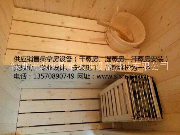 深圳桑拿房廠家_設(shè)備供應(yīng)與安裝圖片