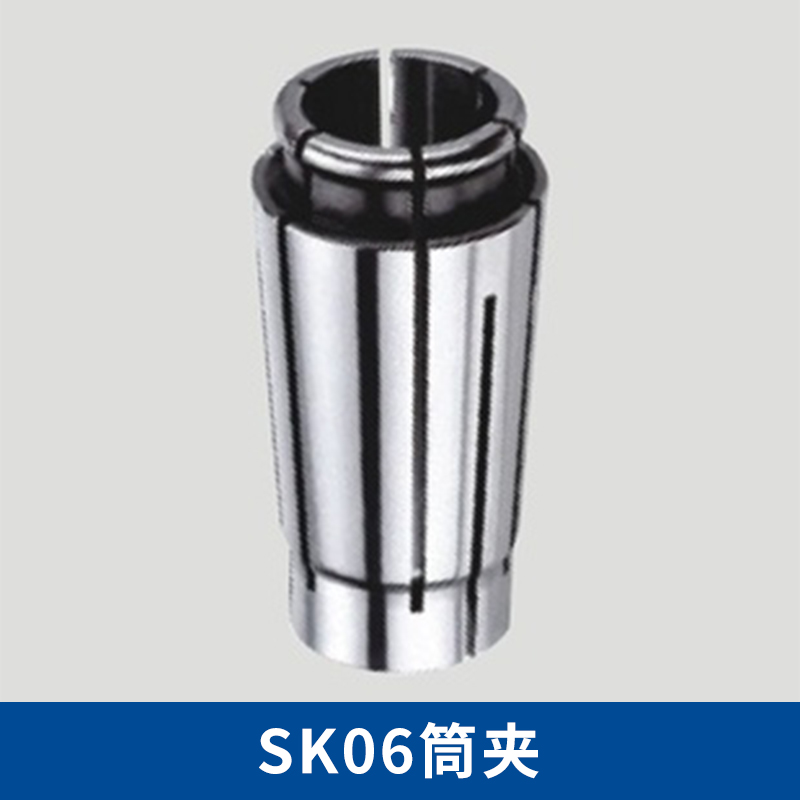 東莞SK06筒夾批發(fā)圖片/東莞SK06筒夾批發(fā)樣板圖 (3)