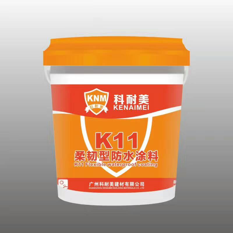 K11通用防水涂料