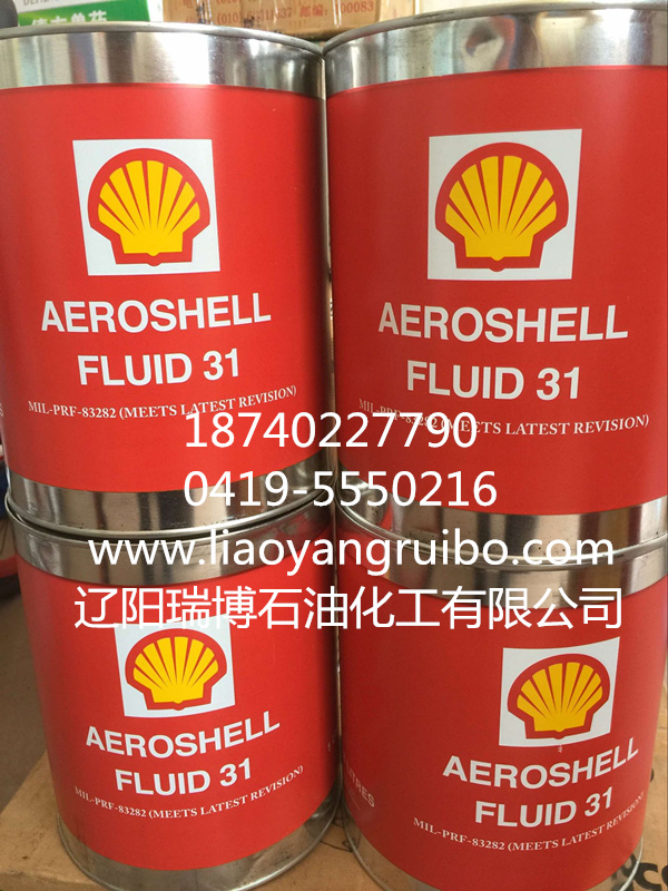 现货供应SHELL GADUS S2 V 1003高性能多用途润滑脂图片