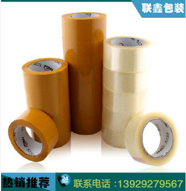 ESD膠帶廠家 定做黑色ESD膠帶 耐溫ESD警示膠帶 使用范圍廣泛