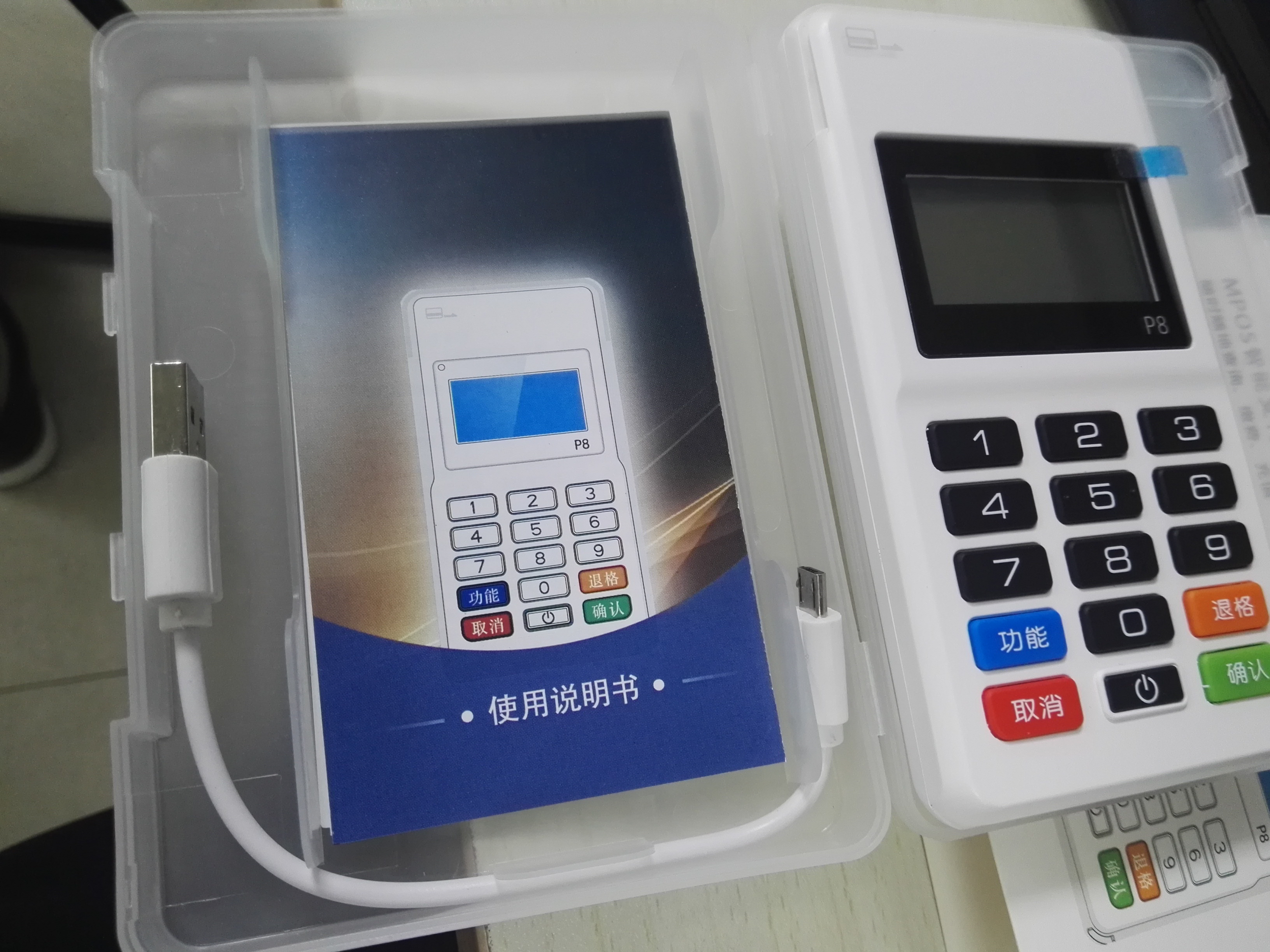 超級車管家小本創(chuàng)業(yè)，可以處理違章