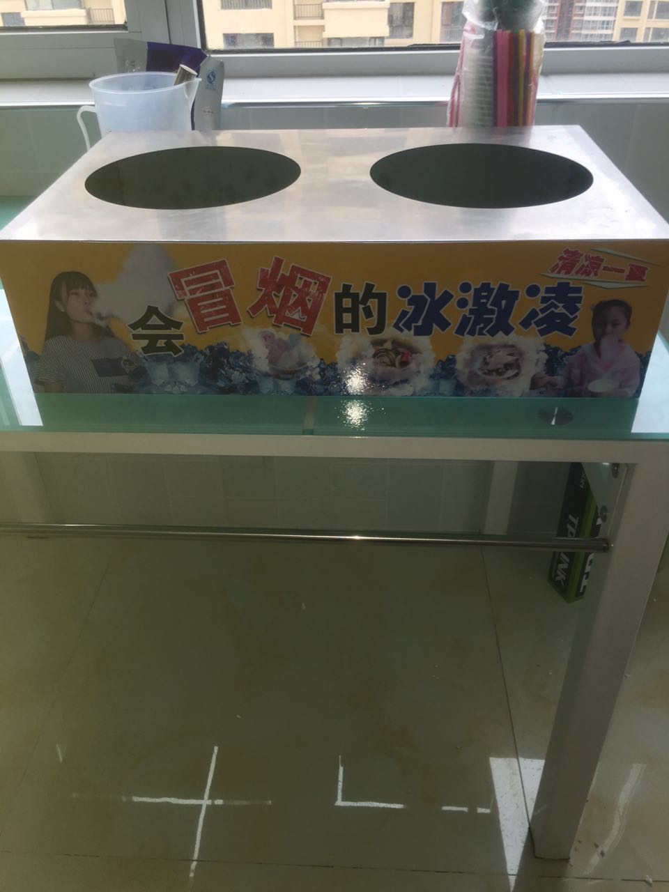 仙境冰淇淋圖片/仙境冰淇淋樣板圖 (1)
