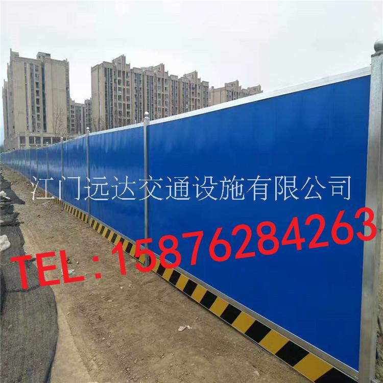 廣東廠家直銷泡沫夾芯板施工圍蔽圍擋
