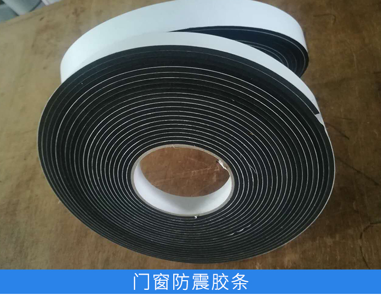 EVA膠帶批發(fā)圖片/EVA膠帶批發(fā)樣板圖 (4)