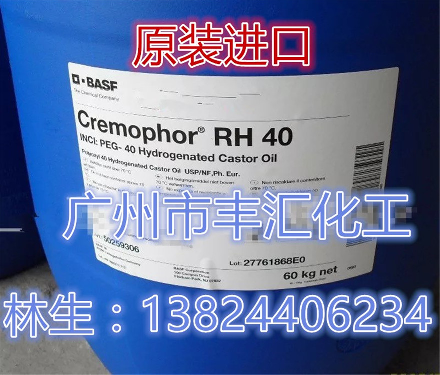 Cremophor RH40圖片/Cremophor RH40樣板圖 (2)