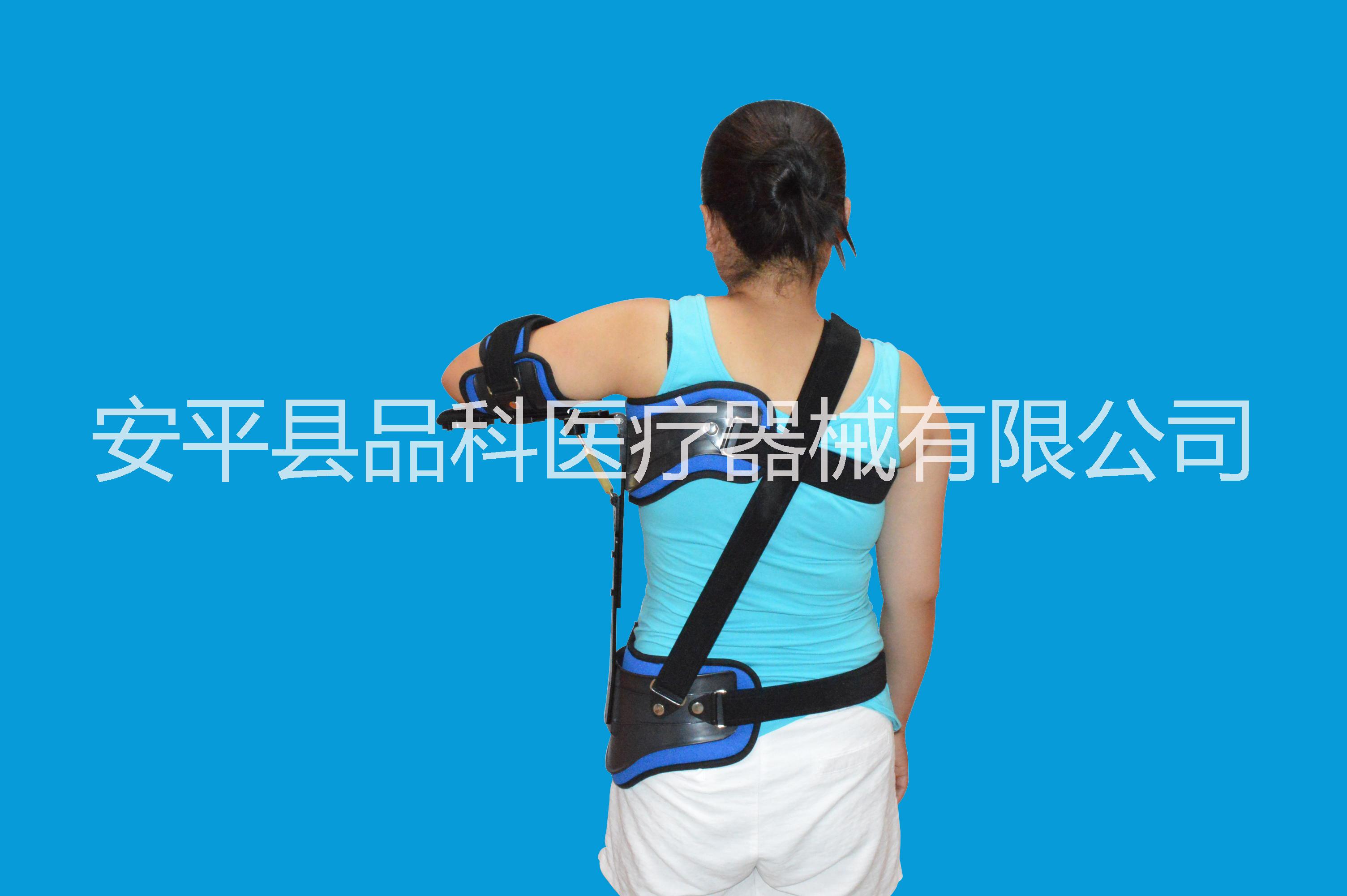 供應品科可調式肩外展固定支具圖片/供應品科可調式肩外展固定支具樣板圖 (3)