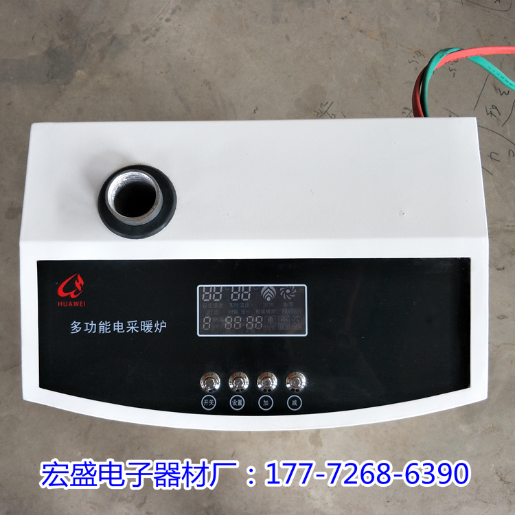 樟木鎮(zhèn)大功率電熱鍋爐電暖器采暖圖片