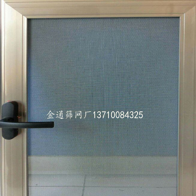 金剛網(wǎng)窗 防盜防蚊