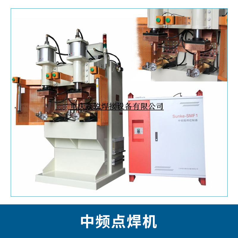 廠家直銷重慶中頻點焊機  中頻氣動電阻焊機 自動焊接機定制款圖片