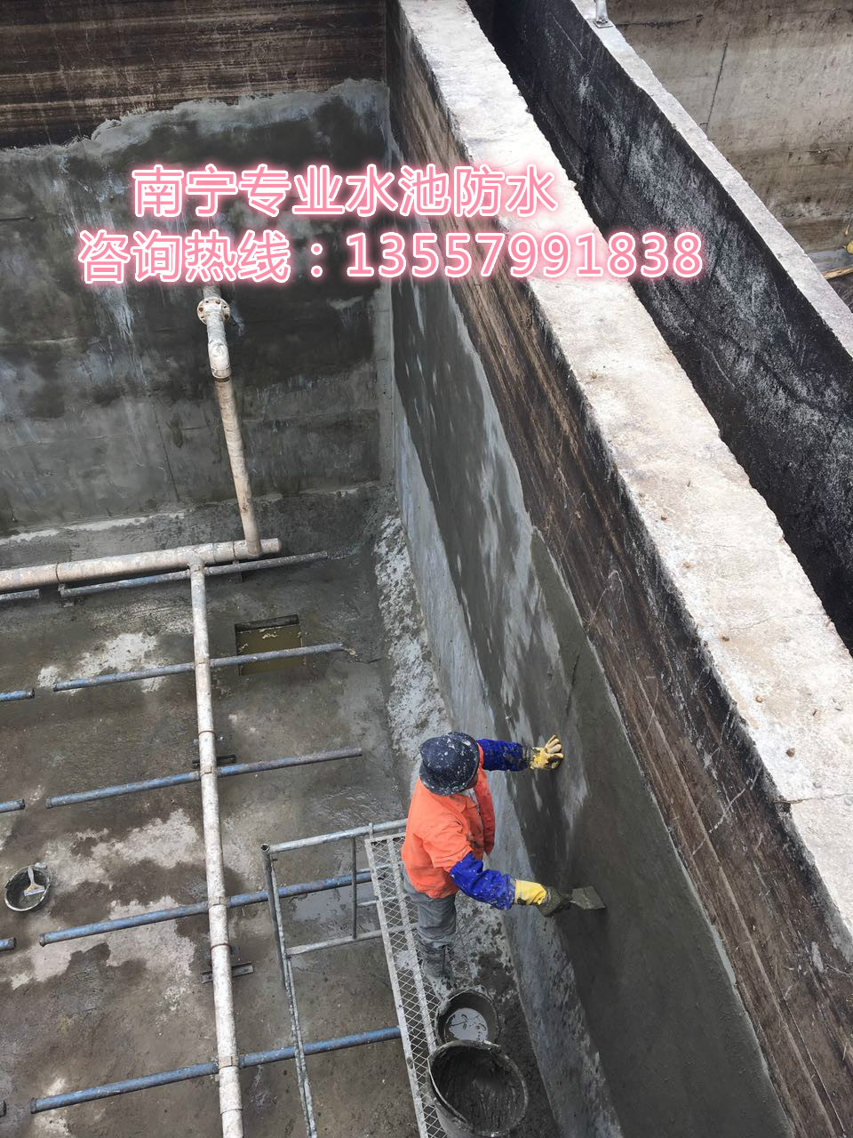 南宁市专业水池堵漏地下室防水补漏南宁专业防水堵漏公司图片