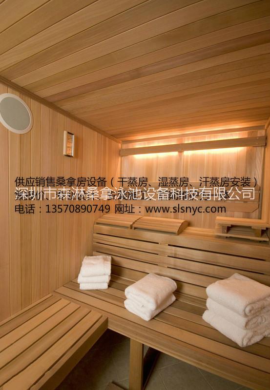 桑拿房圖片