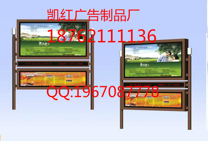 崇明社區(qū)人民日報宣傳欄供應商18762111136