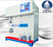 深圳紙張MIT耐折度試驗(yàn)機(jī) MIT耐折強(qiáng)度試驗(yàn)機(jī) 紙張耐折試驗(yàn)機(jī)
