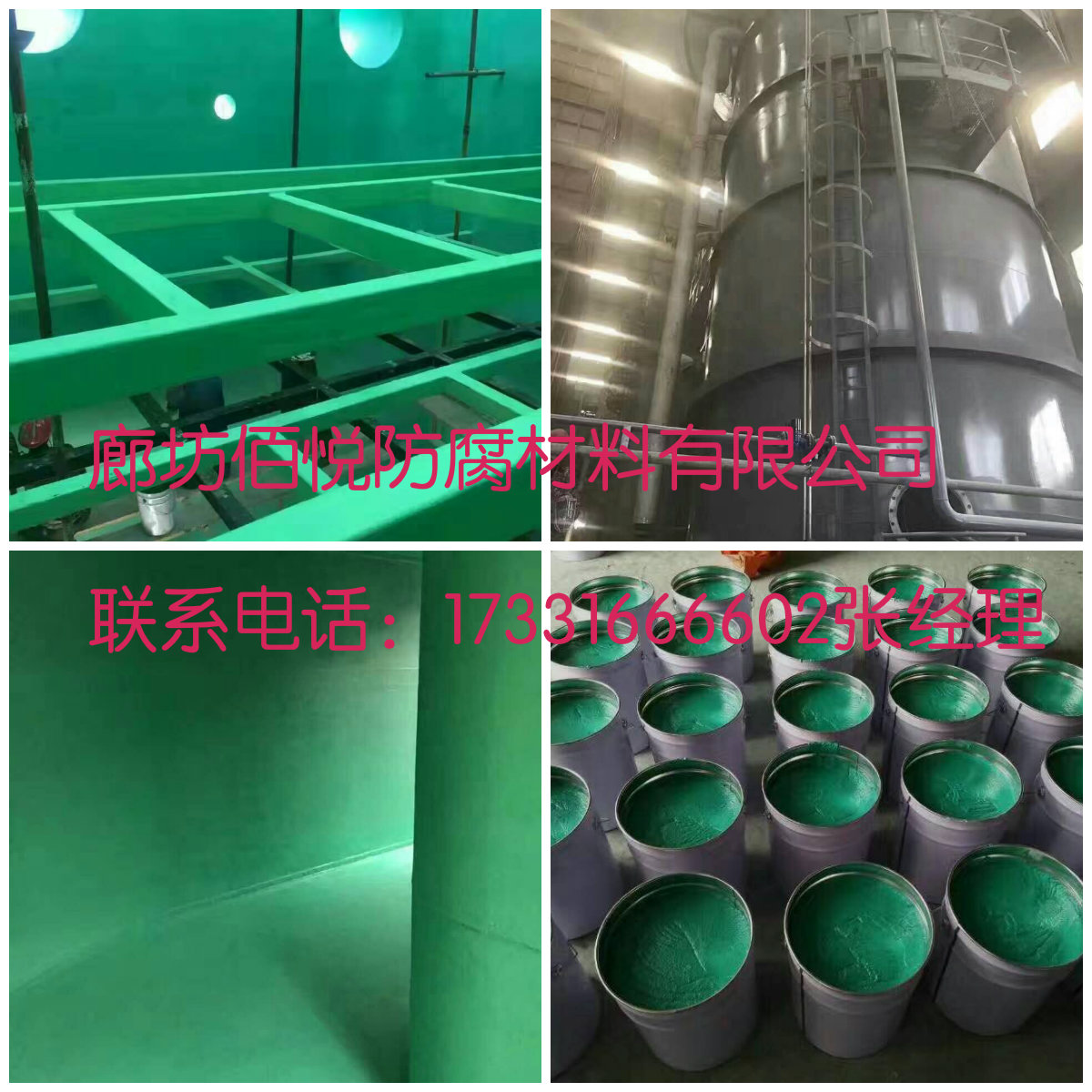 高溫玻璃鱗片膠泥圖片/高溫玻璃鱗片膠泥樣板圖 (3)