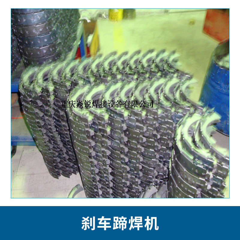 剎車蹄圖片/剎車蹄樣板圖 (2)