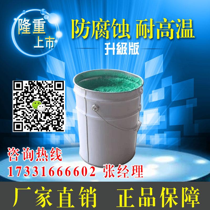 高溫鱗片膠泥/中溫玻璃鱗片廠家直銷