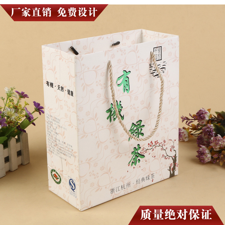 手提包裝袋來圖定制 手提包裝袋來圖定制 手提包裝袋廠家 手提包裝袋批發(fā) 手提包裝袋價(jià)格