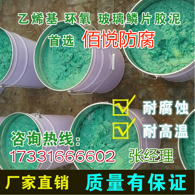 脫硫塔涂料圖片/脫硫塔涂料樣板圖 (4)