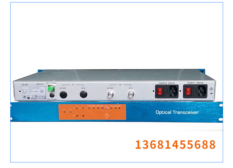 L波段光端機(jī)圖片/L波段光端機(jī)樣板圖 (4)