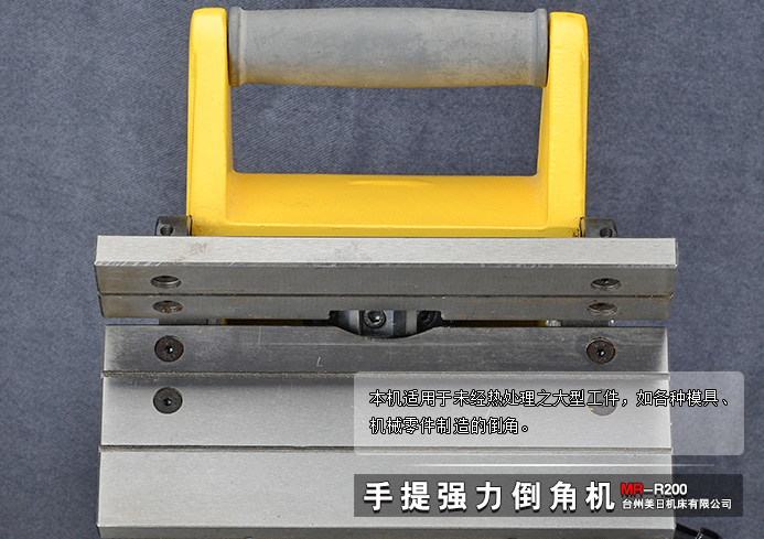 手提強力倒角機圖片/手提強力倒角機樣板圖 (2)