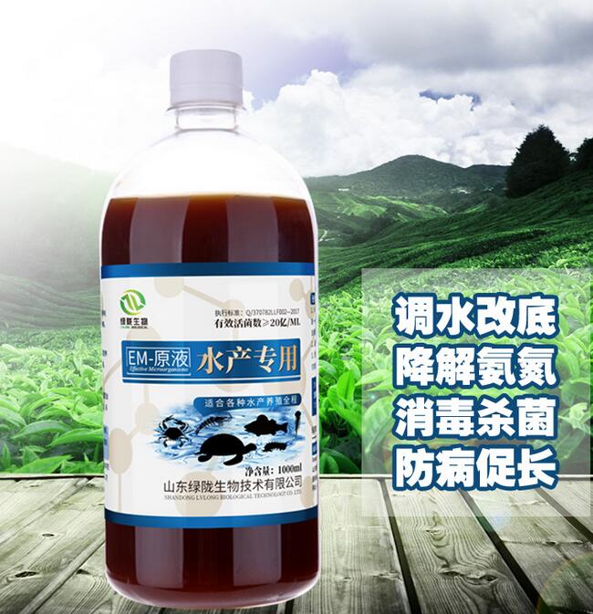 EM菌水產(chǎn)養(yǎng)殖圖片/EM菌水產(chǎn)養(yǎng)殖樣板圖 (1)