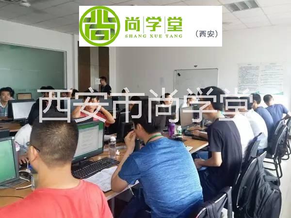 西安的Java培訓(xùn)機(jī)構(gòu)好不好？陜西IT軟件開發(fā)編程培訓(xùn)怎么選學(xué)校？