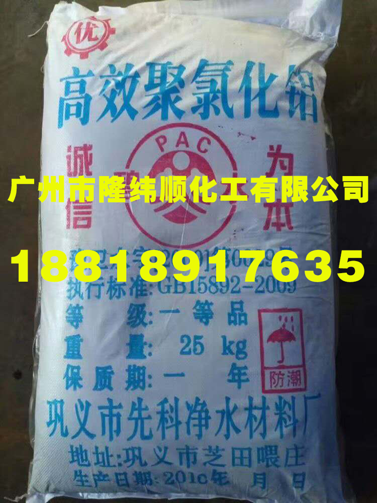 聚鋁圖片/聚鋁樣板圖 (3)