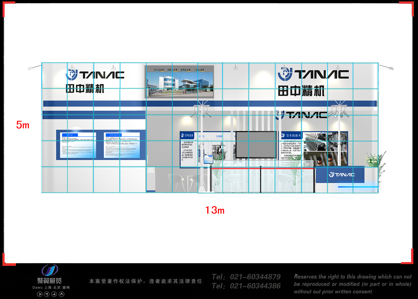 展臺設計與搭建-聚翼展覽圖片/展臺設計與搭建-聚翼展覽樣板圖 (2)