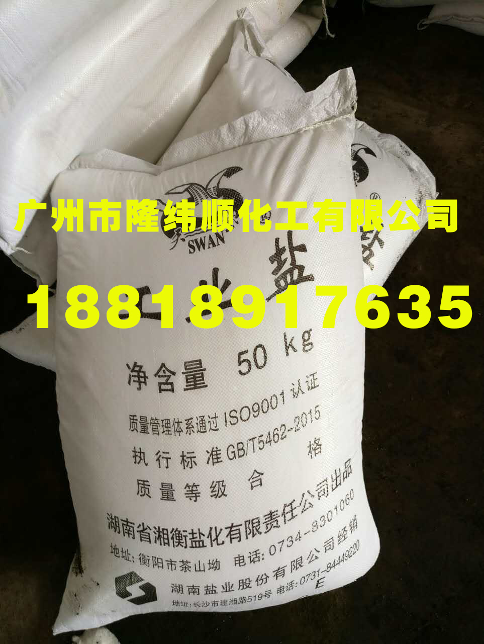 粗鹽圖片/粗鹽樣板圖 (4)