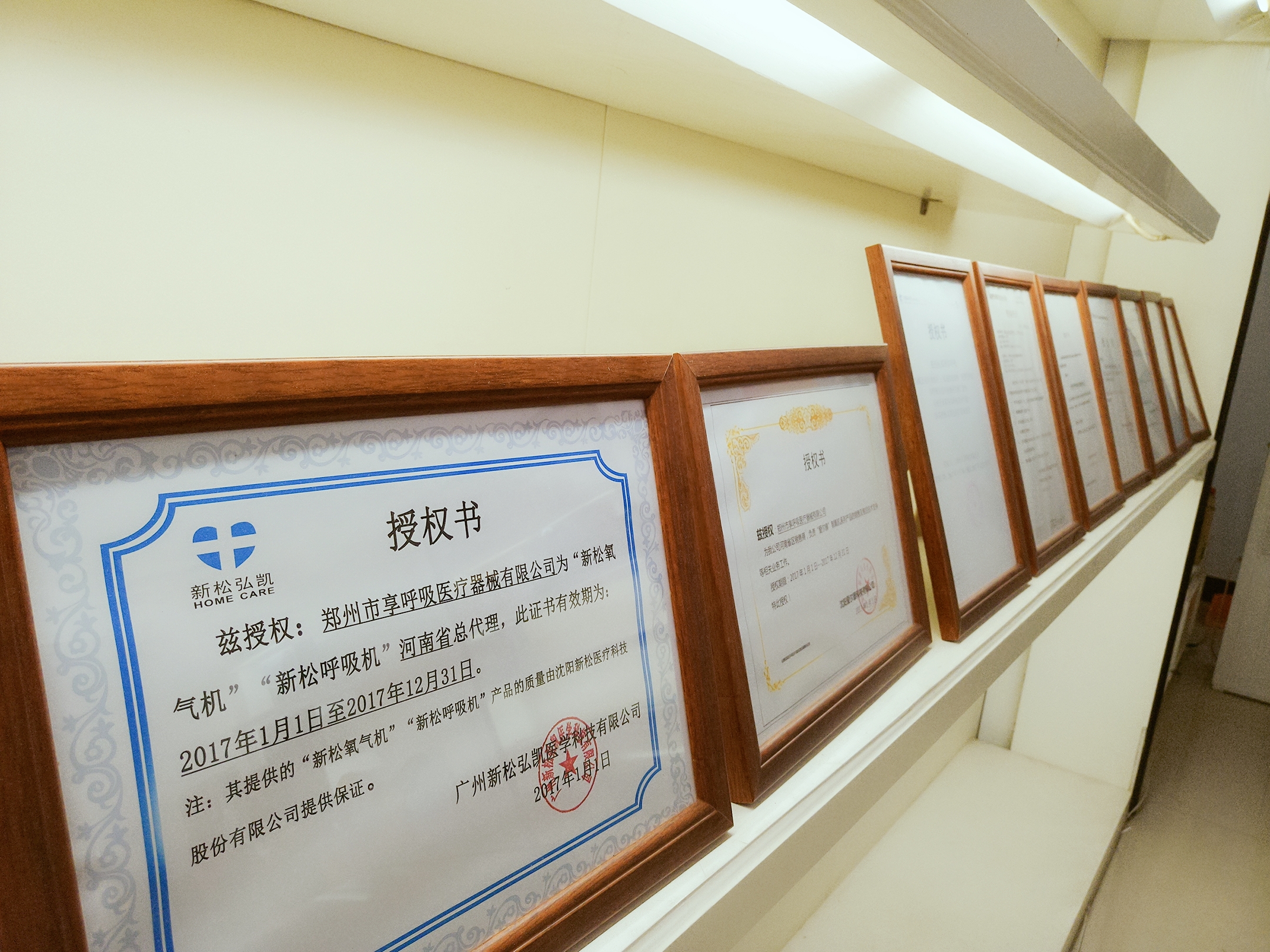 呼吸機(jī)制氧機(jī)圖片/呼吸機(jī)制氧機(jī)樣板圖 (1)