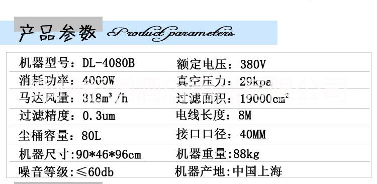 凱德威吸塵器圖片/凱德威吸塵器樣板圖 (3)