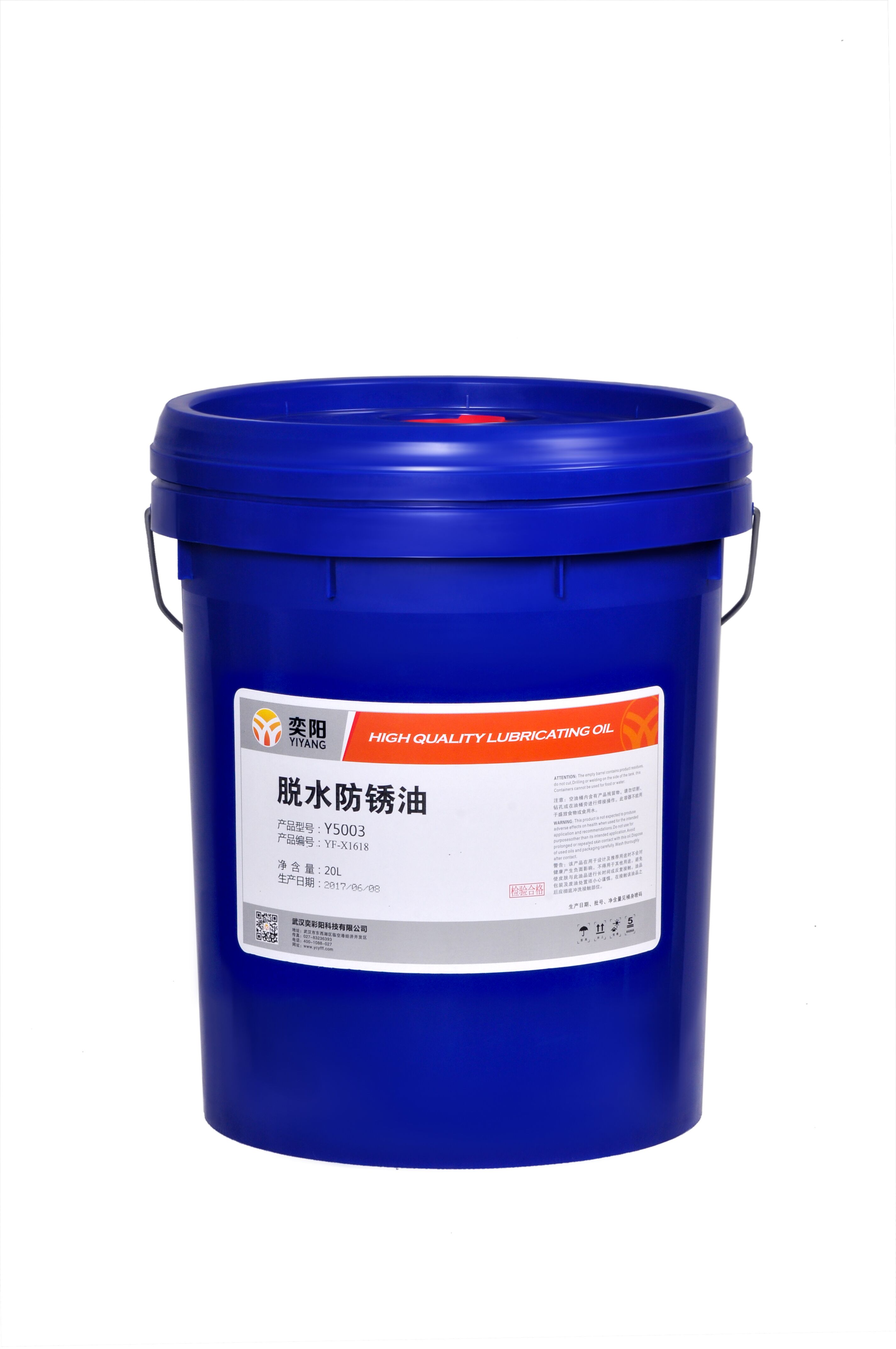 武漢潤滑油廠家銷售奕陽脫水防銹油圖片