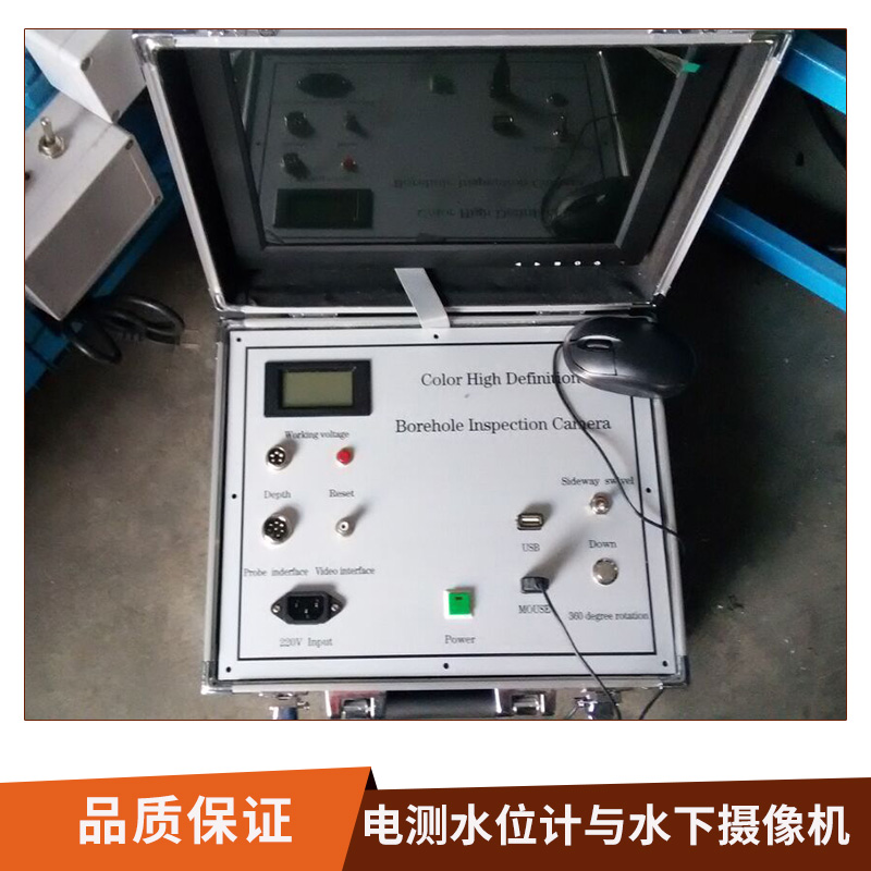 便携式液位仪表电测水位计与水下摄像机钢尺水位计井下电视深井探测仪图片