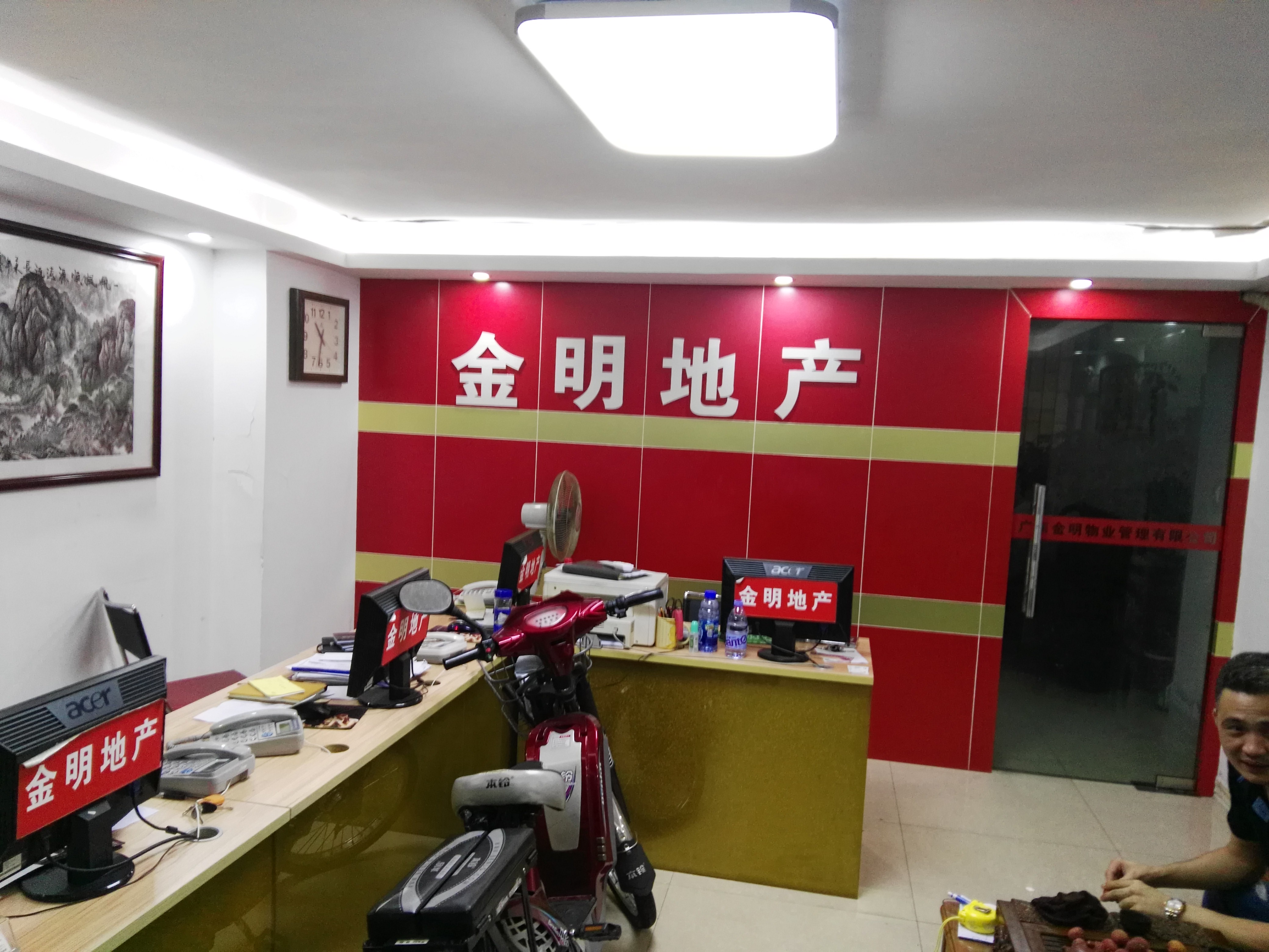 鋪面裝修圖片/鋪面裝修樣板圖 (4)