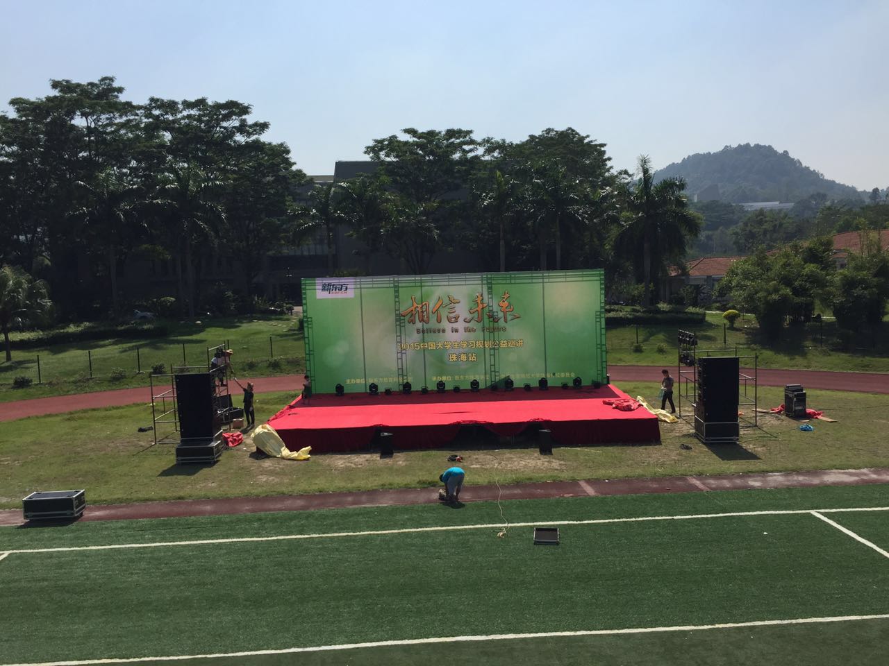 各類舞臺(tái)設(shè)備租賃圖片/各類舞臺(tái)設(shè)備租賃樣板圖 (4)