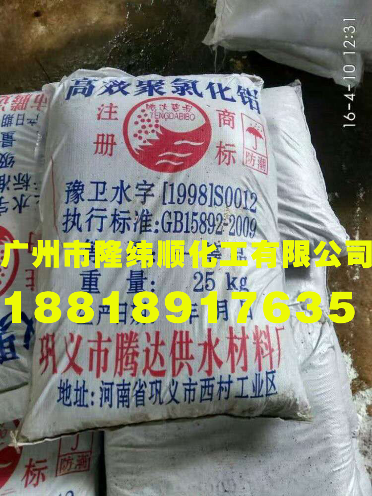 聚鋁圖片/聚鋁樣板圖 (1)