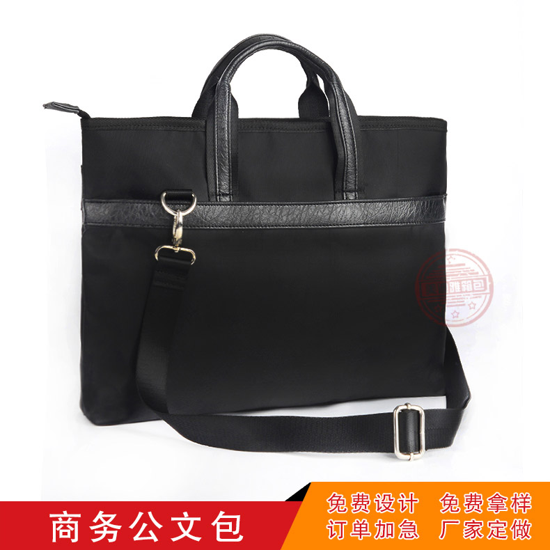 濟(jì)南美迪雅箱包定制商務(wù)公文包定制圖片
