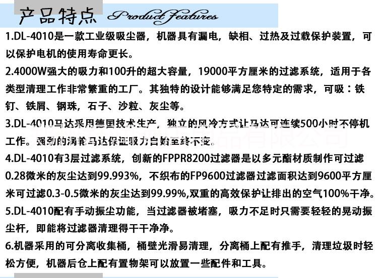 郑州凯德威吸尘器DL-4010郑州凯德威吸尘器工业吸尘 郑州凯德威吸尘器DL-4010