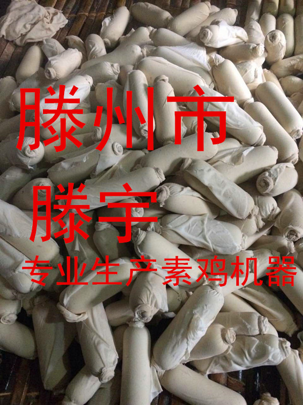 素雞機(jī)圖片/素雞機(jī)樣板圖 (4)