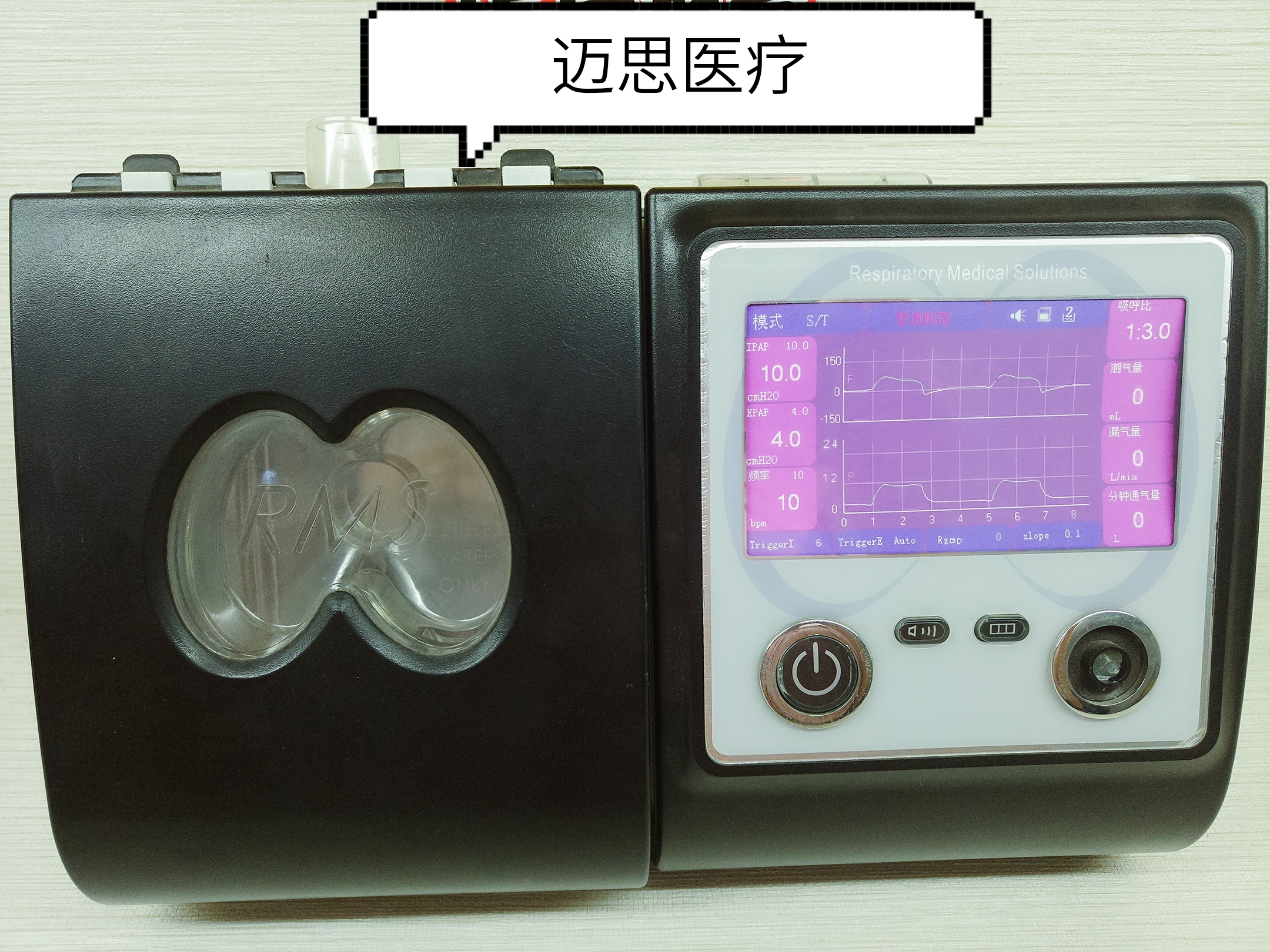 新鄉(xiāng)呼吸機(jī)