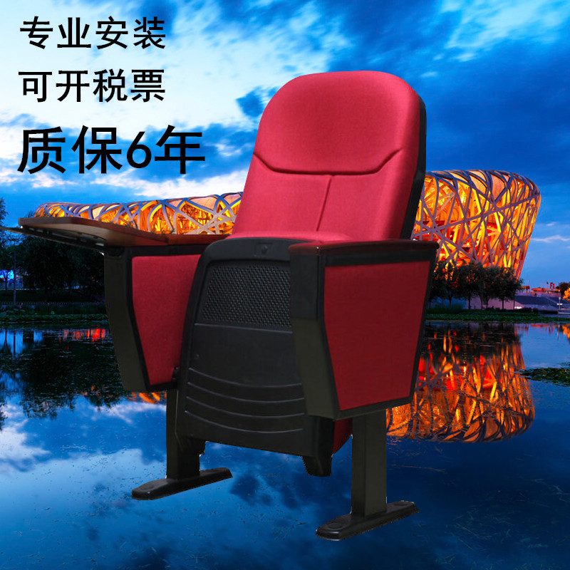 供應(yīng)中山多功能廳排椅、劇場座椅、報告廳椅、禮堂椅廠家、階梯椅價格