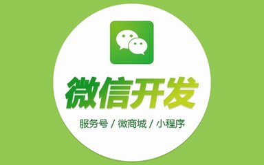 小程序直播圖片