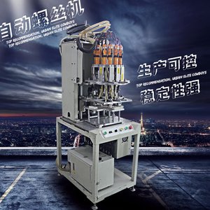 多軸式自動鎖螺絲機圖片/多軸式自動鎖螺絲機樣板圖 (4)