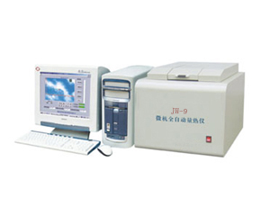 JH-9微機(jī)全自動(dòng)量熱儀圖片