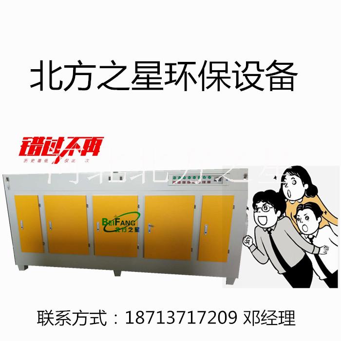 化廢氣凈化圖片/化廢氣凈化樣板圖 (3)